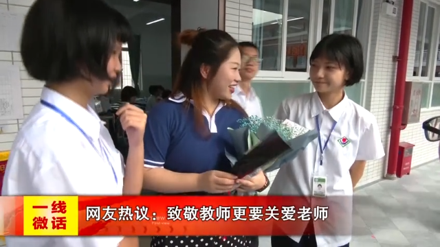 新闻图片