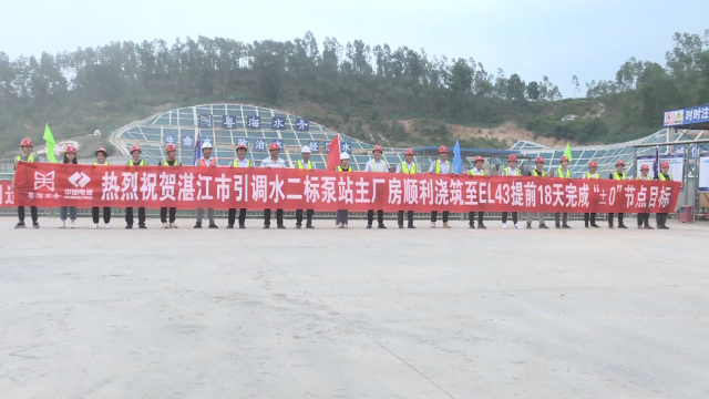 新闻图片