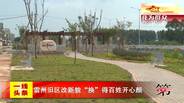 新闻图片