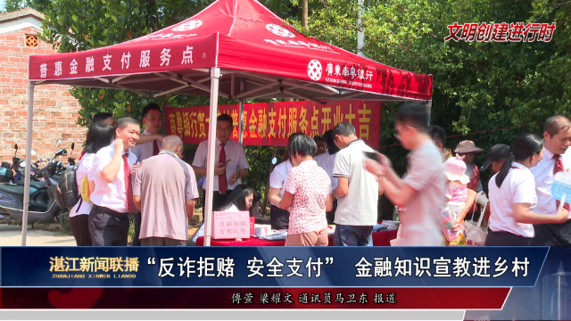 新闻图片