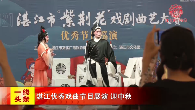 新闻图片