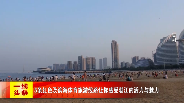 新闻图片