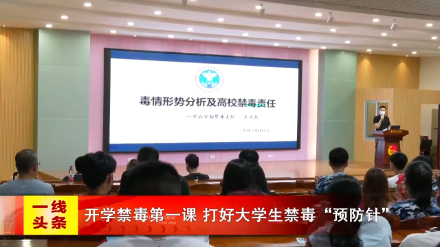 新闻图片