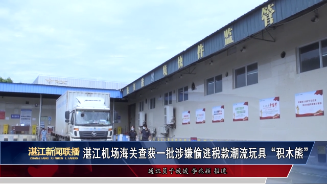 新闻图片