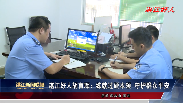 新闻图片