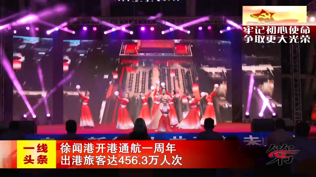 新闻图片