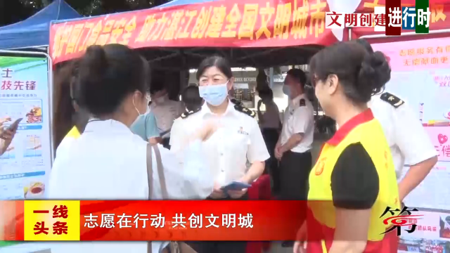 新闻图片
