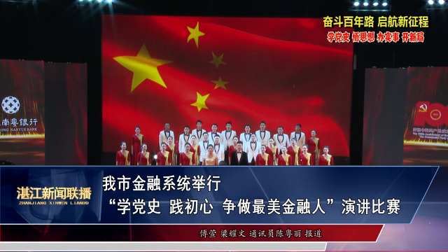 新闻图片