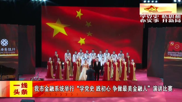 新闻图片