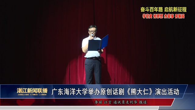 新闻图片