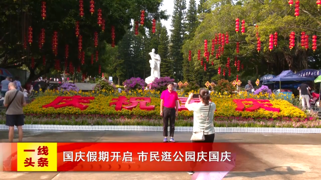 新闻图片
