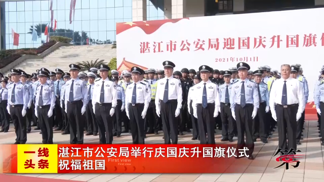 新闻图片