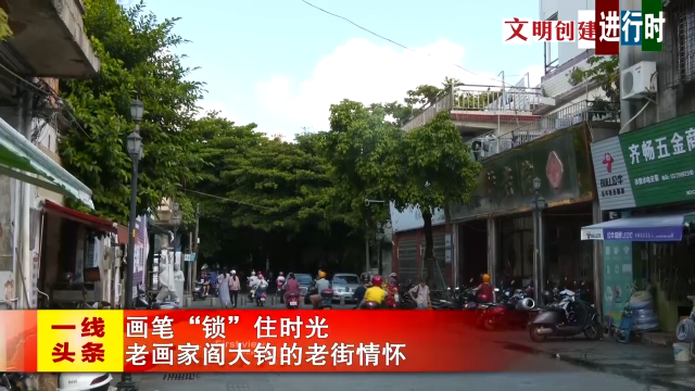 新闻图片
