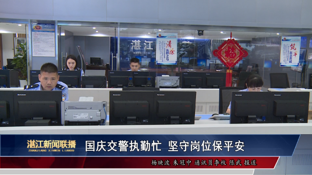 新闻图片