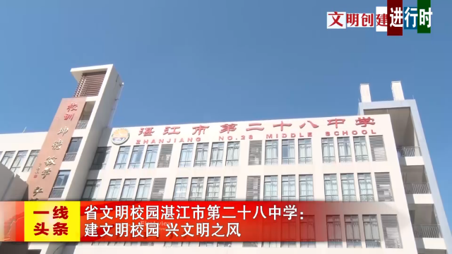 新闻图片