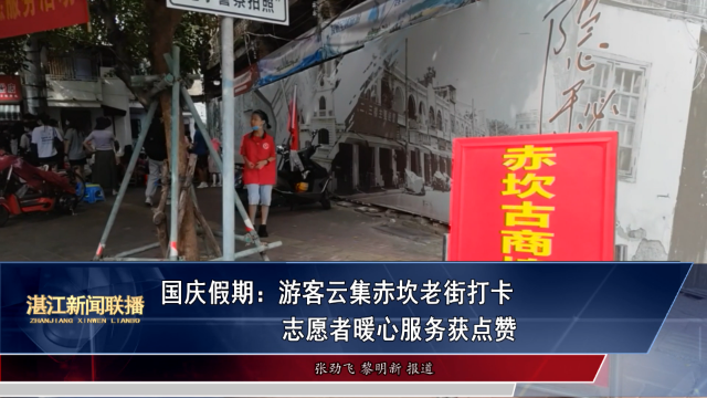 新闻图片
