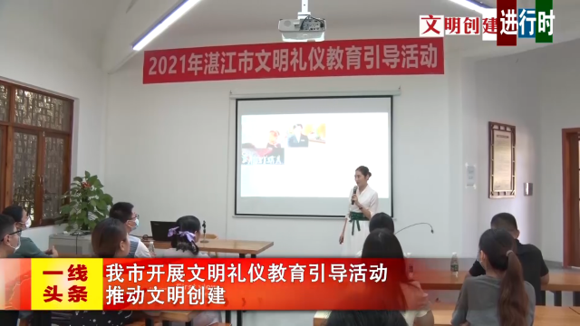 新闻图片