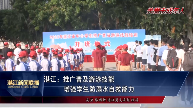 新闻图片