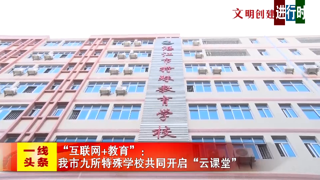 新闻图片