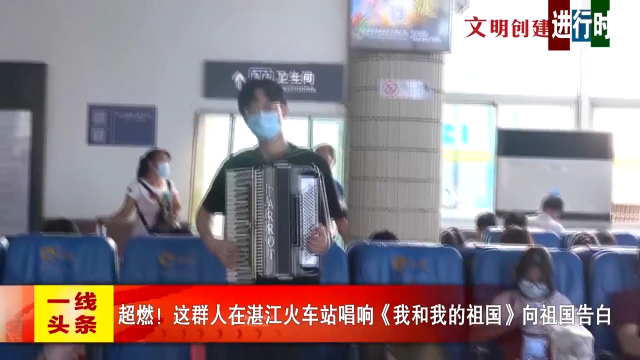 新闻图片