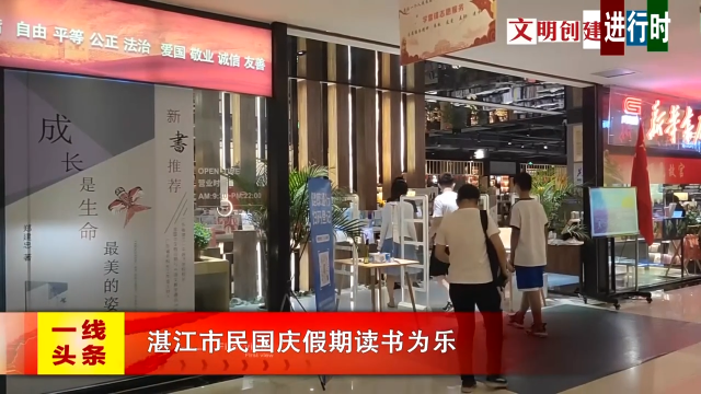 新闻图片