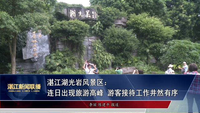 新闻图片