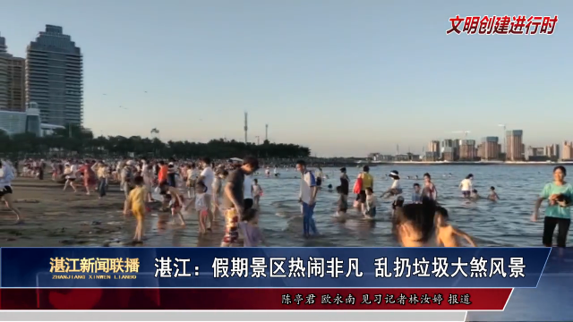 新闻图片