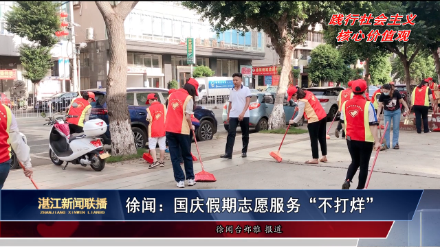 新闻图片