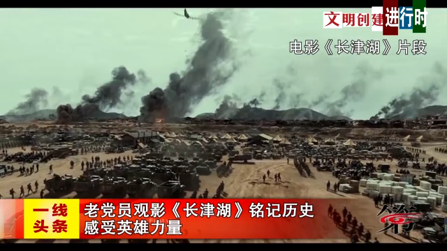新闻图片