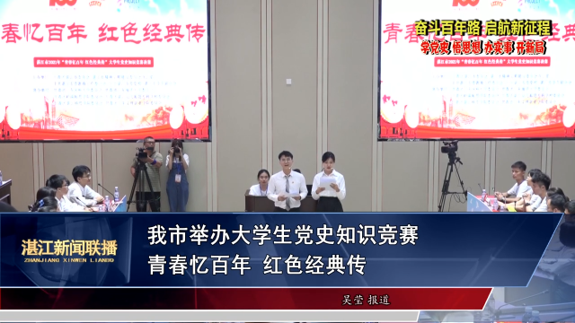 新闻图片