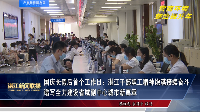 新闻图片