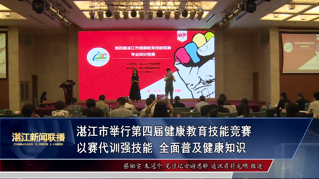 新闻图片