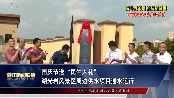 新闻图片