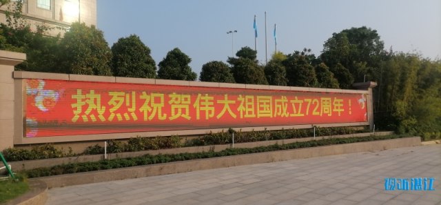 新闻图片