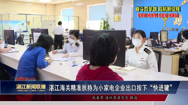 新闻图片