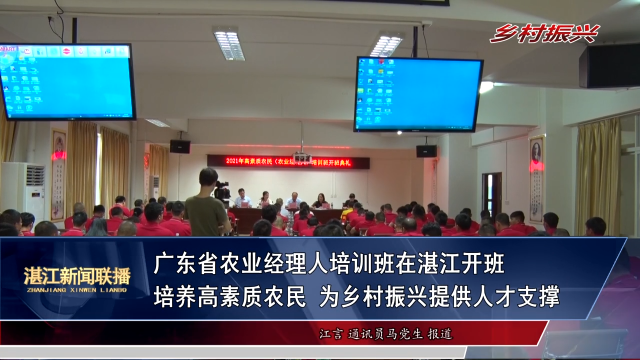 新闻图片