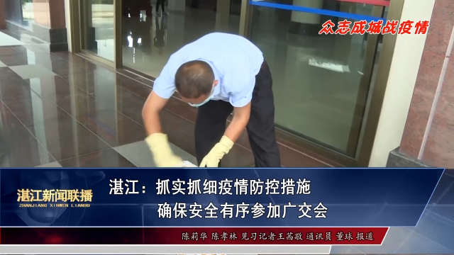 新闻图片