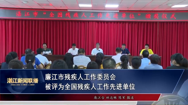 新闻图片