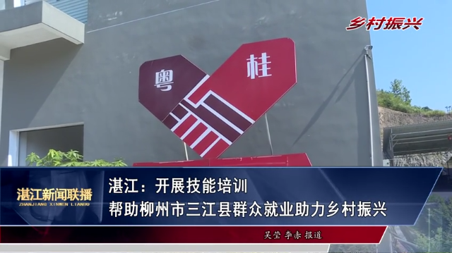 新闻图片