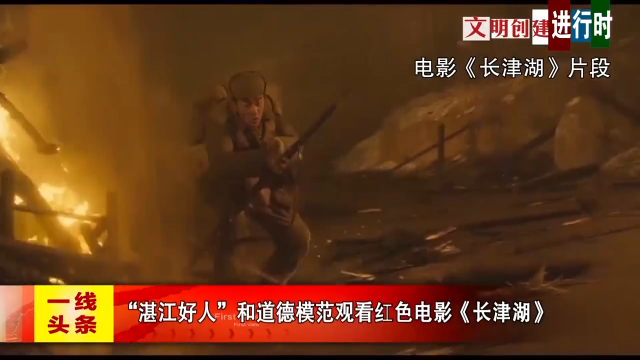新闻图片