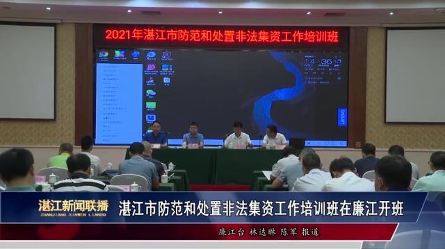 新闻图片