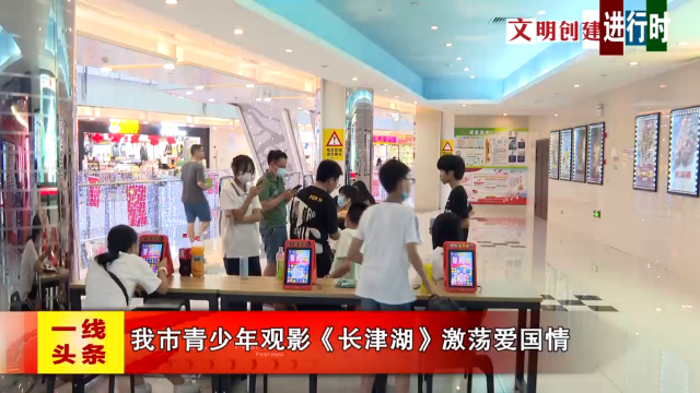 新闻图片