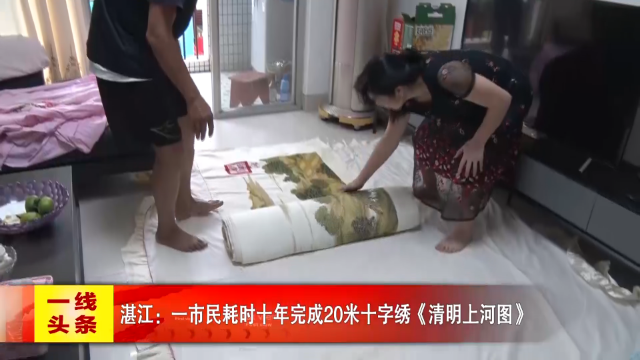 新闻图片