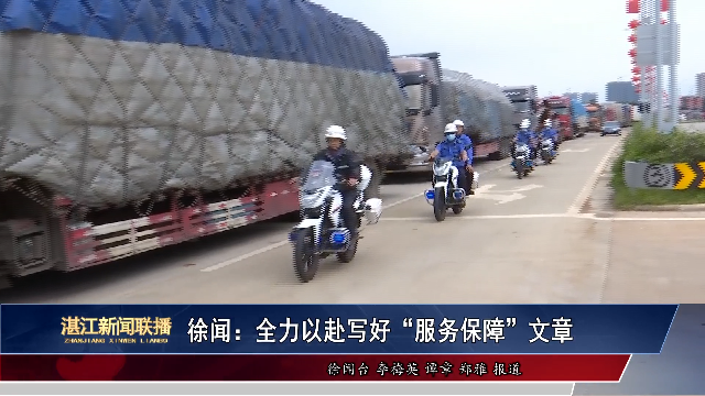 新闻图片