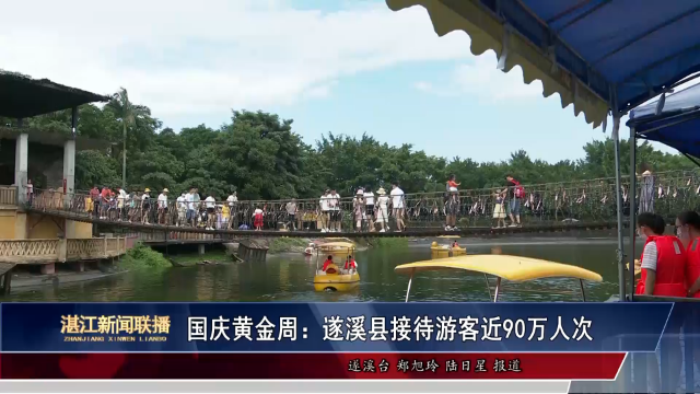 新闻图片