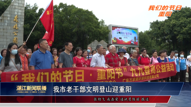 新闻图片