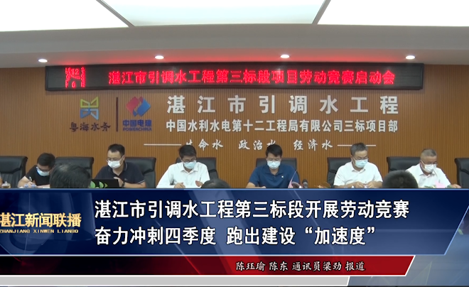 新闻图片