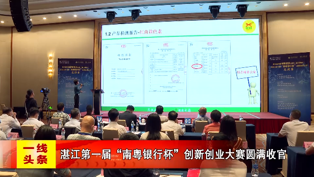 新闻图片