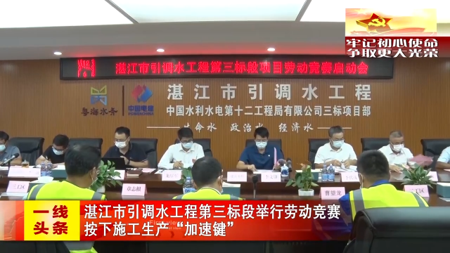 新闻图片