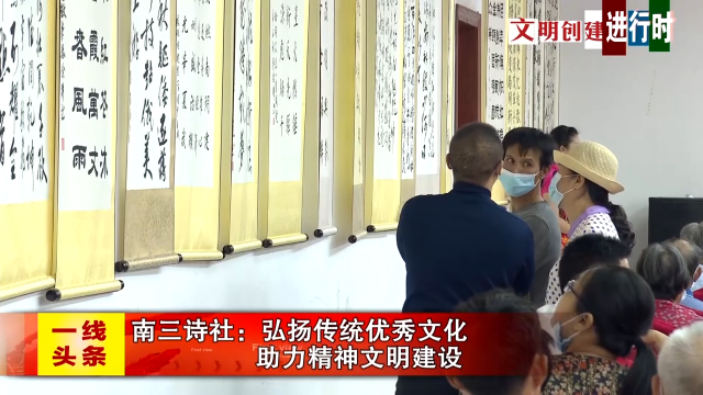 新闻图片